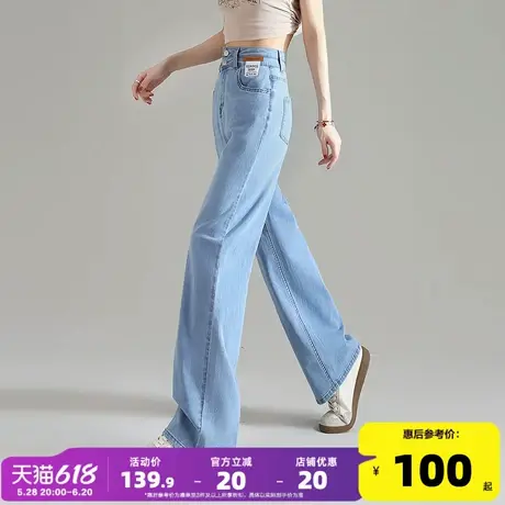唐狮25春夏季新款牛仔裤女高腰冰丝垂感薄款直筒裤宽松显瘦阔腿裤图片