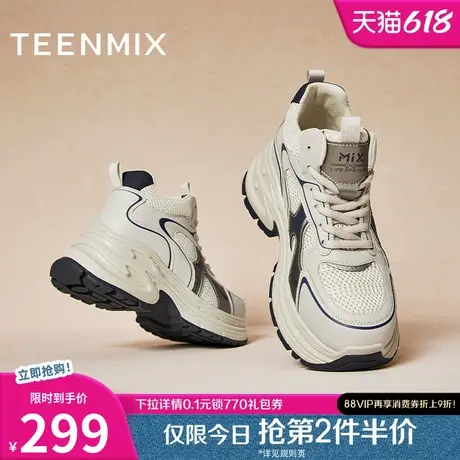 天美意厚底增高老爹鞋银色运动鞋女休闲短靴子冬新款BK051DM4图片