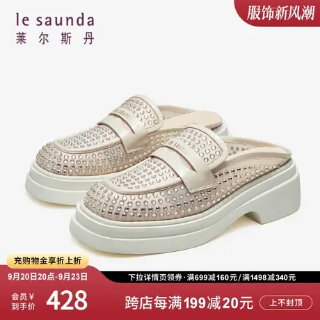 莱尔斯丹2023秋冬新款时尚烫钻圆头粗跟纯色包头拖鞋女鞋4M54901图片