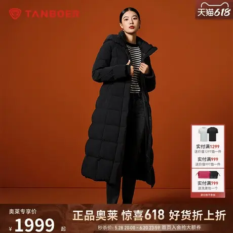 坦博尔高端商务羽绒服女新款冬季长款过膝连帽鹅绒加厚外套冬图片
