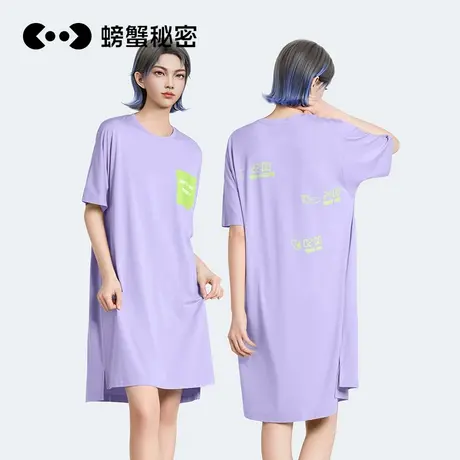 【顺手买1件】螃蟹秘密睡裙冰丝凉感睡衣大码3A抗菌女生孕妇新款商品大图