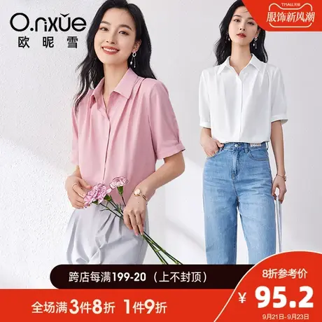 欧昵雪2023夏季新款衬衫女简约纯色翻领短袖职场通勤衬衣显瘦上衣商品大图