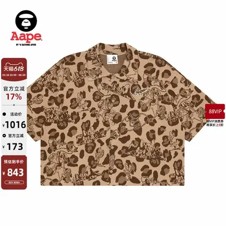 Aape旗舰店女装25春夏字母刺绣猿人豹纹提花短袖针织衫C330XAO商品大图