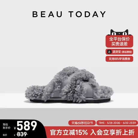 BeauToday厚底毛毛拖鞋女款外穿夏季新款真皮勃肯鞋女复古穆勒鞋商品大图
