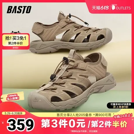 百思图春夏新款商场同款时尚户外运动老爹凉厚底男凉鞋31286BL4商品大图