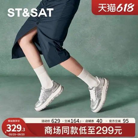 星期六休闲板鞋春秋新款厚底增高百搭时尚通勤女鞋SSC3112044商品大图