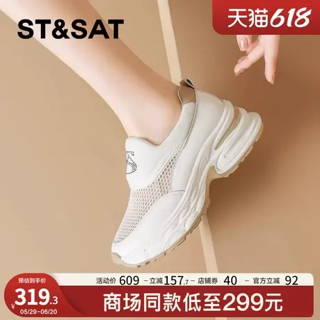 星期六超火网面休闲鞋女款2025新款夏季时尚透气增高运动阿甘鞋子商品大图