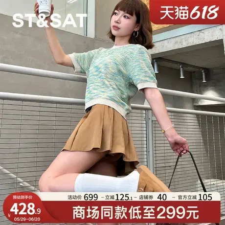 星期六2025夏季新款潮流时尚一脚蹬胶粘增高漏指拖鞋SSD2110394图片