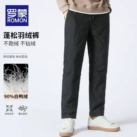 罗蒙男士羽绒裤2025秋冬季新款时尚保暖外穿裤子男款加厚直筒长裤商品大图