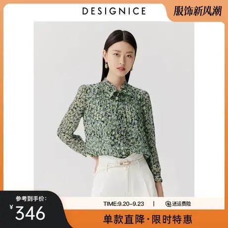 商场同款迪赛尼斯春秋新款小衫上衣内搭法式长袖印花雪纺衫女图片