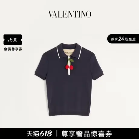 [24期免息]华伦天奴VALENTINO女士樱桃装饰棉质短袖上衣商品大图