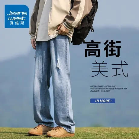 KZH真维斯破洞牛仔裤男春秋新款宽松直筒裤复古潮牌阔腿休闲长裤商品大图