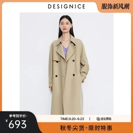 迪赛尼斯经典长款风衣2023秋季新款高级感显瘦双排扣卡其色外套女图片