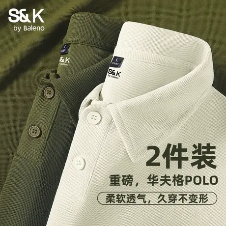 班尼路S&K系列重磅华夫格短袖男士polo衫翻领t恤2025夏季新款体恤图片