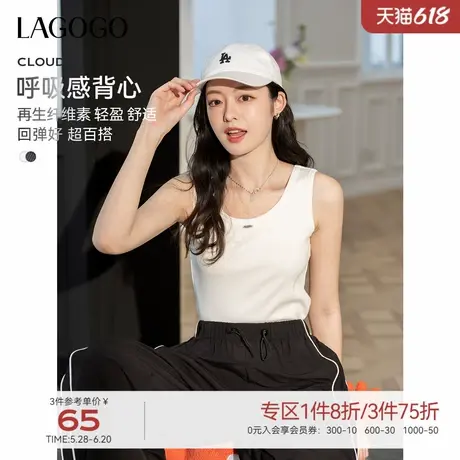 【呼吸感背心】LAGOGO百搭修身吊带女拉谷谷2025春新款遮副乳上衣图片