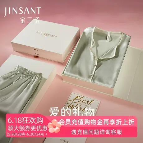 送礼礼物】真丝睡衣女夏凉感舒适100%桑蚕丝金三塔送礼礼物家居服商品大图