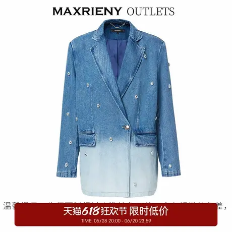 【奥莱】MAXRIENY城市静奢牛仔外套早廓形上衣商品大图