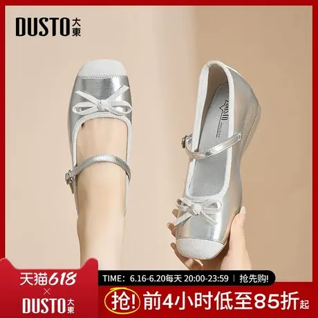 大东玛丽珍鞋女鞋2025春季新款时尚优雅内增高套脚中跟方头Q0123商品大图