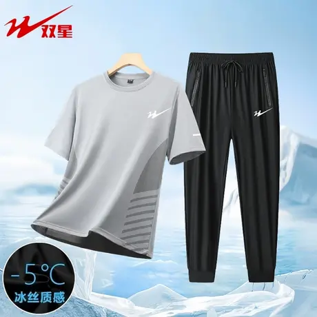 双星八特夏季男士休闲运动套装四件套透气QL219-SX2302+8088-GYH图片