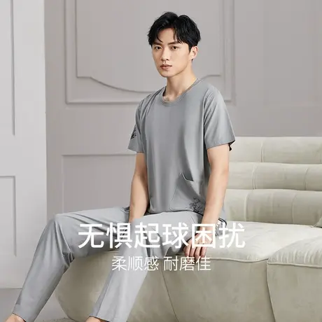 秋鹿旗下【梦伴】睡衣男夏季莫冰丝短袖大码夏天薄男士家居服套装商品大图