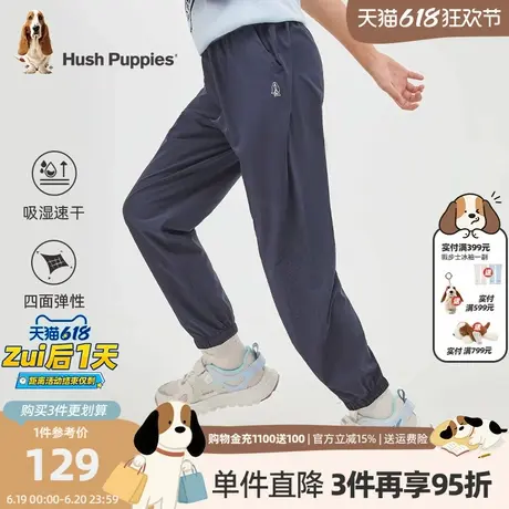 暇步士童装儿童速干裤夏季新款男童薄款长裤女童休闲防蚊裤子商品大图