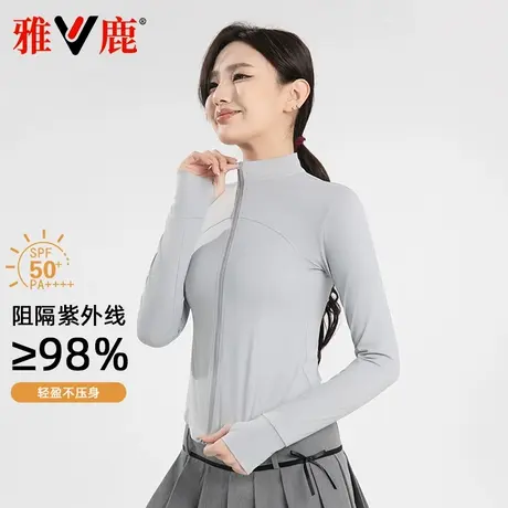 雅鹿2025新春季防紫外线超薄清凉吸湿透气防晒衣超薄时尚女防晒服商品大图