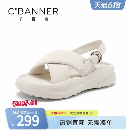 千百度凉鞋女2025夏季新款时尚百搭厚底纯色舒适交叉绑带罗马凉鞋商品大图