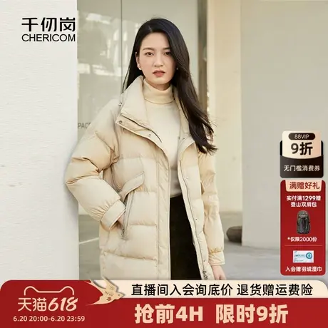 千仞岗时尚运动休闲立领百搭防风女士短款简约羽绒服商品大图