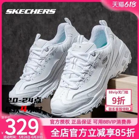 斯凯奇女鞋夏季新款运动鞋女款蕾丝熊猫鞋老爹鞋子夏款透气休闲鞋商品大图