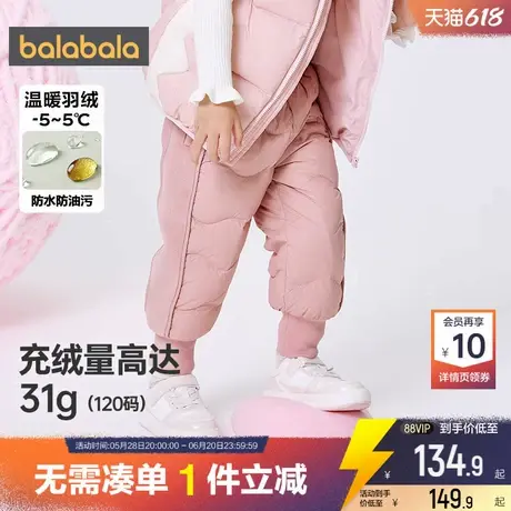 巴拉巴拉儿童羽绒裤男童女童加厚外穿裤子冬季新款宝宝保暖洋气长商品大图