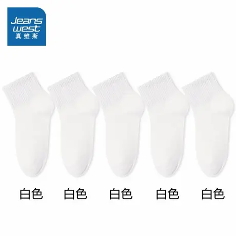 PZ【5对装】真维斯女装2025春季新款 女士cleanfit纯色百搭中筒袜商品大图