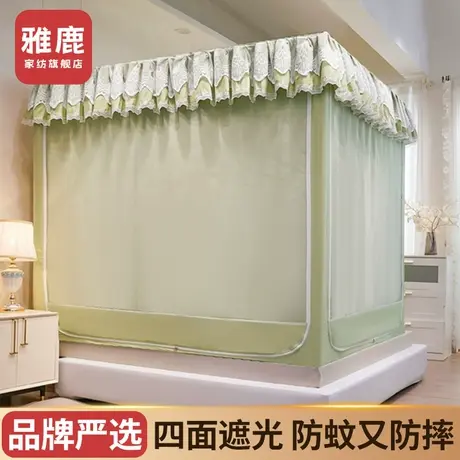 雅鹿2024新款坐床式蚊帐一体式遮光床帘床幔卧室家用防蚊防摔蚊帐商品大图