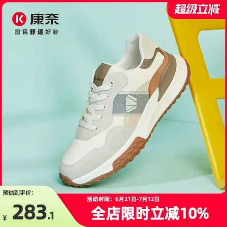 康奈男鞋2025夏季新品时尚休闲运动鞋户外舒适百搭纯色防滑厚底鞋商品大图