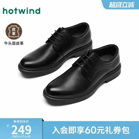 热风男鞋2025年春季新款男士时尚休闲鞋正装皮鞋商务厚底鞋子婚鞋商品大图