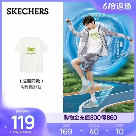 【成毅同款】Skechers斯凯奇夏季男女同款经典款针织T恤透气短袖商品大图
