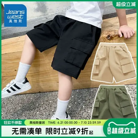 真维斯童装男童短裤夏季薄款中裤男大童纯棉夏装裤子儿童工装裤男商品大图