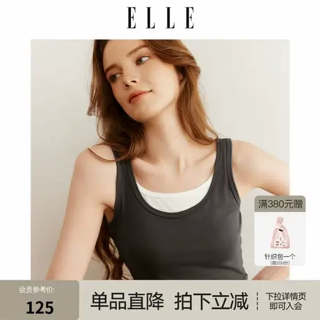 ELLE春季吊带背心女带胸垫假两件设计感收腰显瘦遮副乳打底内搭商品大图