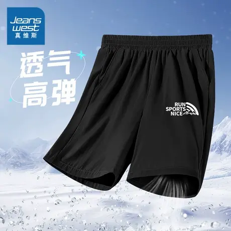 真维斯童装男童裤子夏薄款运动裤儿童裤子夏季速干裤男孩短裤外穿图片