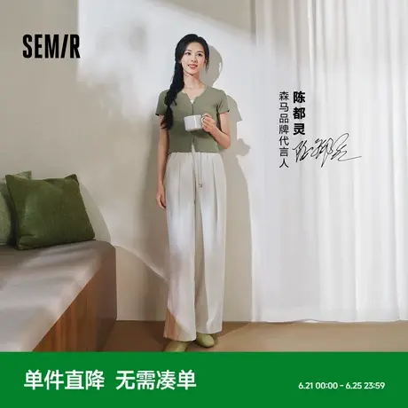 陈都灵|商场同款森马休闲裤女山本裤白色裤子夏季2025新款长裤商品大图