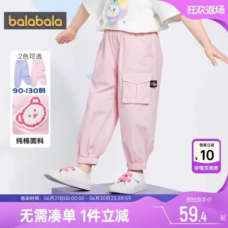 巴拉巴拉女童裤子小童女宝宝运动工装裤儿童防蚊长裤夏季薄款童装商品大图