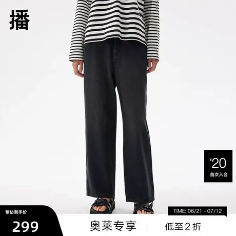 【播奥莱】播商场同款水洗牛仔裤女春秋宽松阔腿裤BDQ3KD1655图片