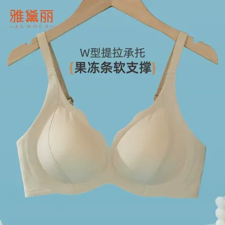 雅黛俪文胸女提拉软支撑无钢圈收副乳2025新款舒适无痕无钢圈内衣商品大图