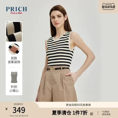 PRICH23夏新款条纹马甲气质修身显瘦无袖通勤日常外套女商品大图