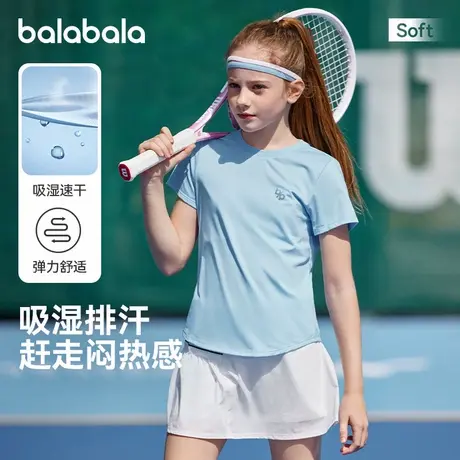 巴拉巴拉女童短袖t恤大童速干衣半袖儿童上衣2025夏装新款童装潮图片