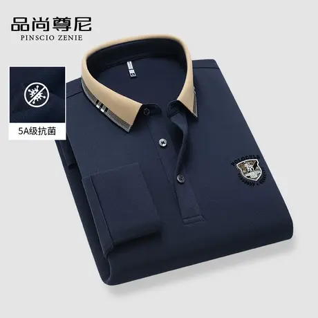 【5A抗菌】男士秋装2023新款撞色翻领刺绣长袖T恤衫中老年爸爸装商品大图