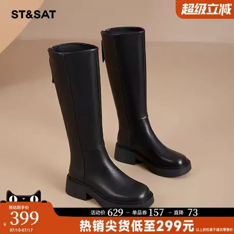 星期六真皮复古百搭高筒靴2025冬冬新款增高厚底潮流时尚长靴女靴商品大图