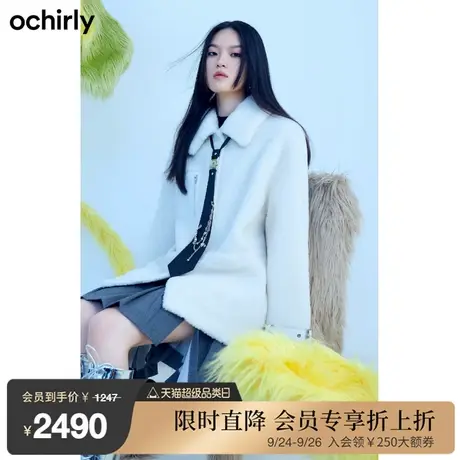 ochirly欧时力毛绒外套女新款秋冬全羊毛中长机能学院风领带图片