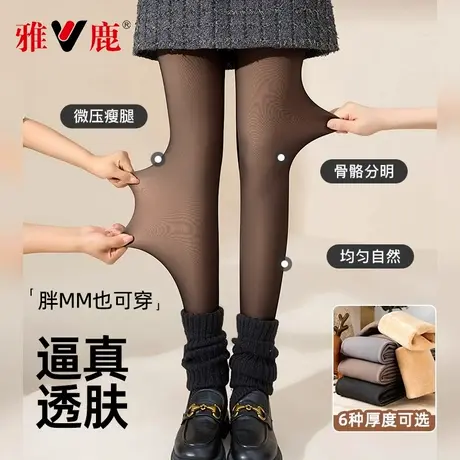 黑透肤光腿神器女秋冬加绒加厚假透肉春秋款黑色丝袜打底裤连裤袜图片