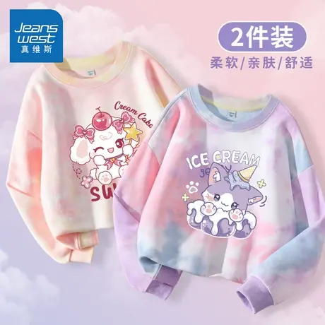真维斯童装女童卫衣春秋款2025新款儿童秋季打底衫中大童扎染秋装商品大图