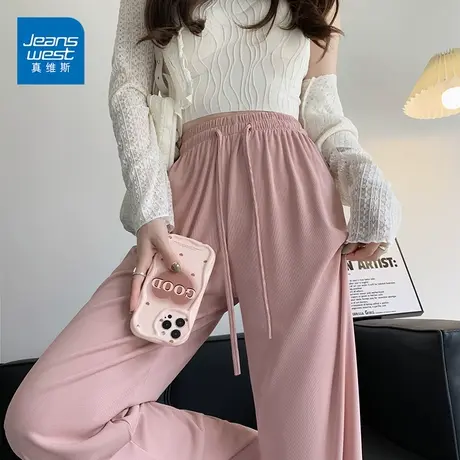 JO真维斯休闲裤女2023新款高腰时尚阔腿裤宽松直筒裤ins潮图片